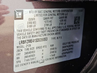 2025 Buick Envision Avenir